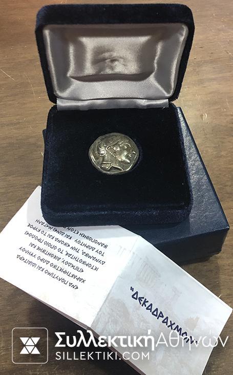 Silver Copy Of 10 Drachmas Of Athens